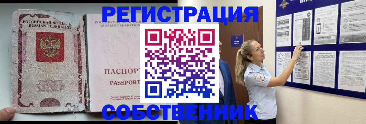 найти адрес прописки в Нефтекамске